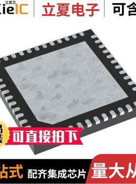 PD69104B1ILQ-TR芯片 〔IC POE CNTRL 4 CHANNEL 48QFN 〕