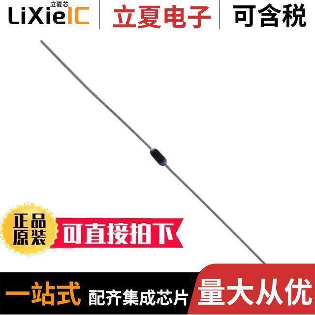 NTE5059A分立半导体产品 〔ZENER-190.0 V 1/2W 〕,电子元器件市场,其他电源管理器件,淘宝优惠券,粉丝福利购,淘宝优惠卷