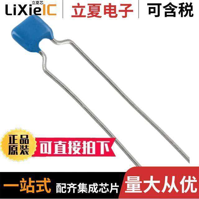 RCEC72A225K3M1H03A电容 〔CAP CER 2.2UF 100V X7S RADIAL 〕,3C数码配件,分配器/分频器/分支器,淘宝优惠券,粉丝福利购,淘宝优惠卷