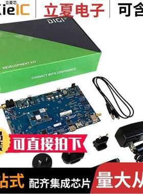 CC-WMX8MN-KIT射频 〔DIGI CONNECTCORE 8M NANO DEV KI 〕