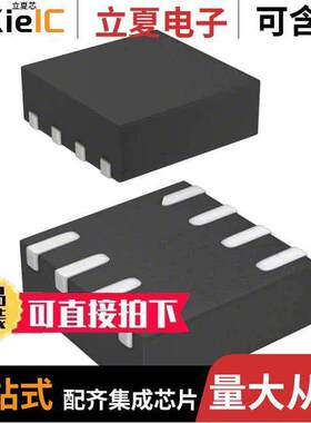 STM6513SEIEDG6F芯片 〔IC SUPERVISOR 1 CHANNEL 8TDFN 〕