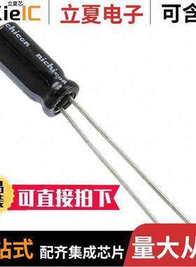UHV0J221MDD电容 〔CAP ALUM 220UF 20% 6.3V RADIAL 〕