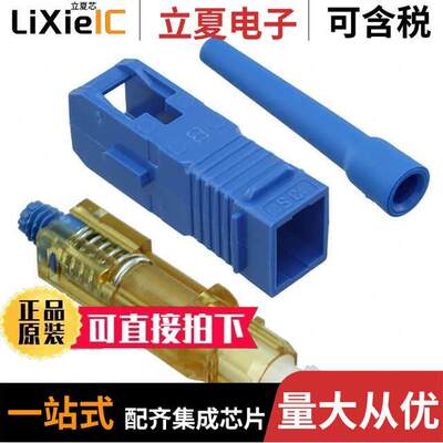 FSC2SCBU连接器 〔SC2 OM1 900UM SINGLEMODE SIMPLEX 〕