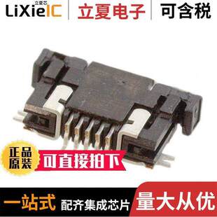 SFV5R 〔CONN 2STE1HLF连接器 TOP FFC 5POS FPC 〕 0.50MM