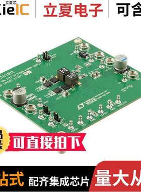DC2422A-C开发板 〔DEMO BOARD FOR LTC7812EUH 〕