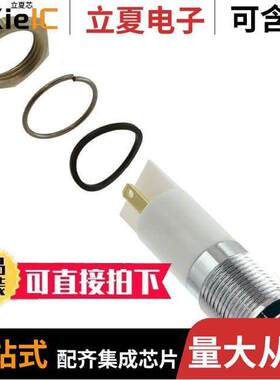 Q14P1CXXHO02E光电元件 〔14MM PRMNT CHRM HYPR ORG 2VDC 〕