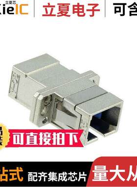 HSC-A2-D1(01)连接器 〔CONN COUPLER RCPT SC-SC SIMPLEX 〕