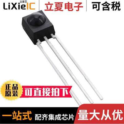 TSOP2136传感器，变送器 〔SENSOR REMOTE REC 36.0KHZ 35M 〕