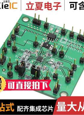 ADM1270RQ-EVALZ开发板 〔EVAL BOARD FOR ADM1270 〕