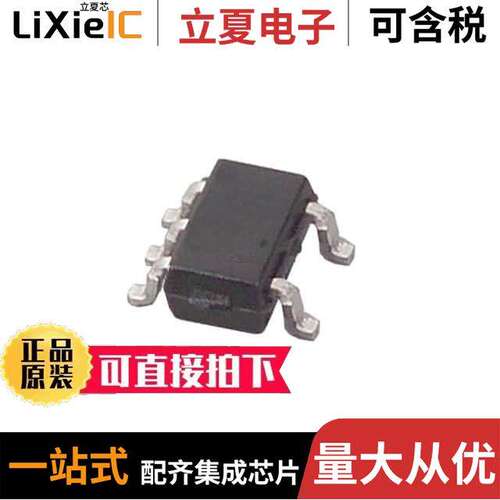 MAX8510EXK18+T芯片 〔IC REG LINEAR 1.8V 120MA SC70-5 〕