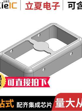 MS210-10F射频 〔21 X 12 X 5MM TWO-PIECE DRAWN RF 〕