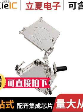 ACOV-SUB-37MB43连接器 〔CONN BA【SHELL 37POS 45DEG SHLD 〕