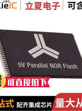 AS29CF160T-55TIN芯片 〔PARALLEL 16M NOR FLASH 2M X 8, 5 〕