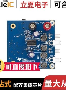 TAS5731MPHPR/TAS5822MDCPR/TAS5806MDDCPR