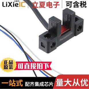 〔SENSOR 〕 变送器 MODULE SLOT 6MM L45传感器 OPTICAL