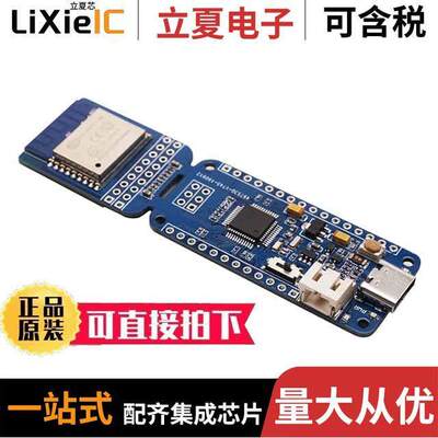 102991310射频 〔WIO LITE RISC-V (GD32VF103) - WI 〕