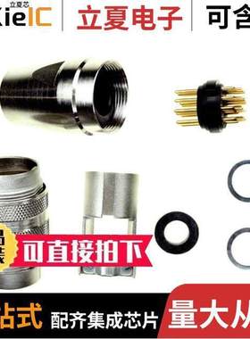 C09131H0122002U连接器 〔CONN PLUG MALE DIN 12POS SDR CUP 〕