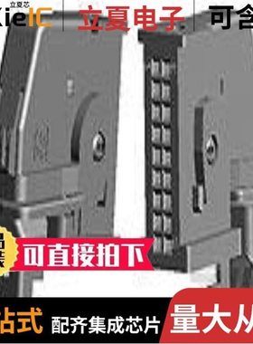 1379101-2/1379217-3/1379219-1