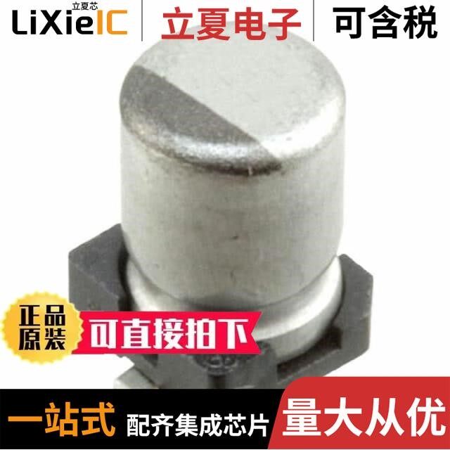 UCD1C152MNQ1MS/UCD1C220MCL1GS/UCD1C220MCL6GS