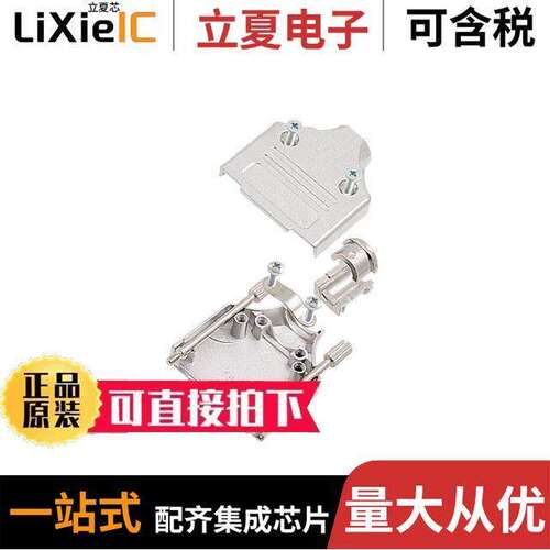 ACOV-SUB-15MB26连接器 〔CONN BA【SHELL 15POS 180DEG SHLD 〕