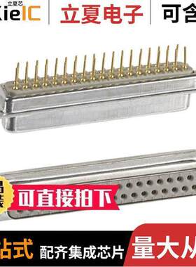 172-037-212R021连接器 〔CONN D-SUB RCPT 37P PNL MNT SLDR 〕