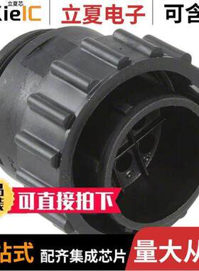 211768-1连接器 〔CONN PLUG HSNG MALE 9POS INLINE 〕