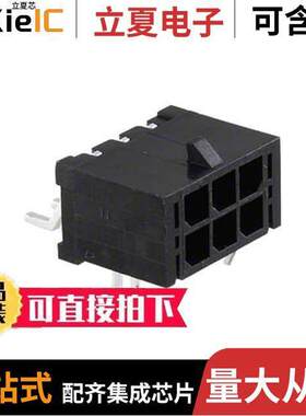 662006230822连接器 〔CONN HEADER SMD R/A 6POS 3MM 〕