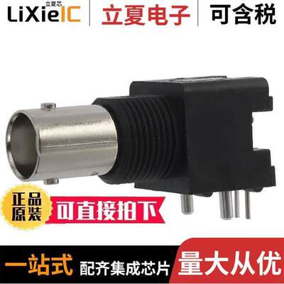 5227161-2连接器 〔CONN BNC JA【 R/A 50 OHM PCB 〕