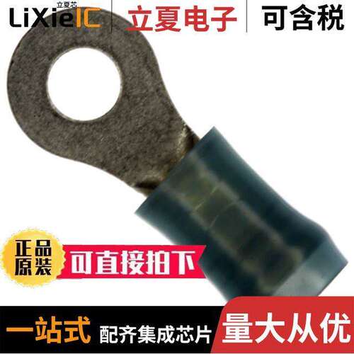 8-326882-1连接器 〔CONN RING CIRC 14-16AWG #6 CRIMP 〕