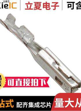 0330122003连接器 〔CONN SO【ET 22AWG CRIMP TIN 〕