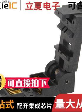 220-7201-55-1902连接器 〔CONN SO【ET SOIC 20POS GOLD 〕
