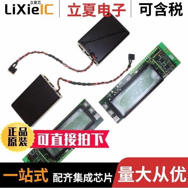 ATR1841-P1QW/ATR2406-DEV-KIT/ATR2406-PNSG