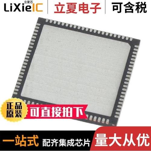 CYUSB3314-88LTXC/S25FL064LABNFI011/S25FL129P0XMFB003