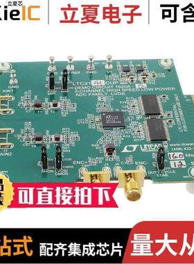 DC1620A-Q开发板 〔BOARD DEMO 40MSPS LTC2141-12 〕