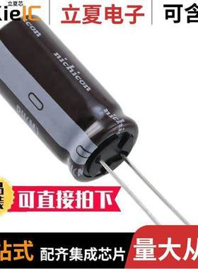 UPH2W820MHD电容 〔CAP ALUM 82UF 20% 450V RADIAL 〕