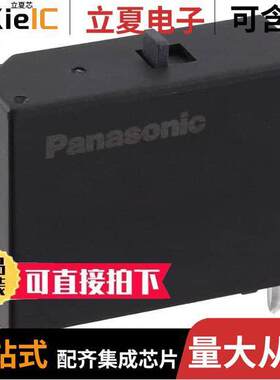 ADJH23112继电器 〔RELAY GEN PURPOSE SPST 50A 12V 〕