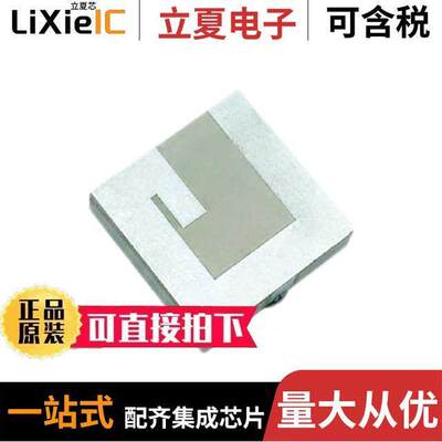 APAKN1304-S5517-T射频 〔RF ANT 5GHZ CER PATCH SOLDER SMD 〕
