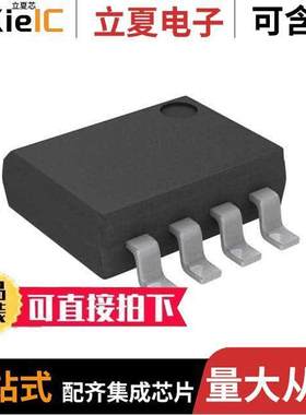 AT25SF041-SSHDHR-T芯片 〔IC FLASH 4M SPI 104MHZ 8SOIC 〕