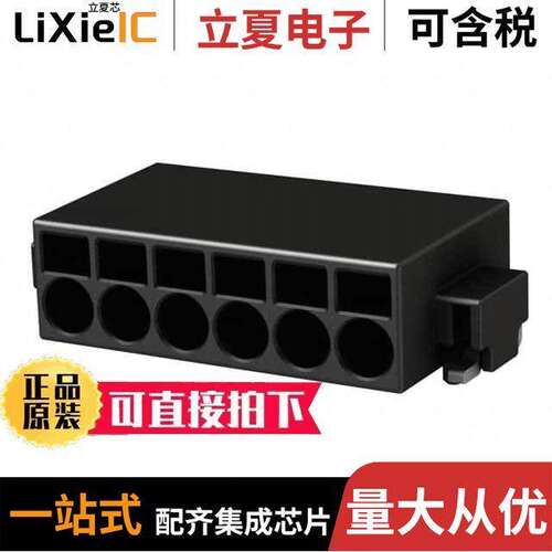 14010913102000连接器 〔TERM BLK 9P SIDE ENT 2.54MM SMD 〕