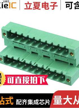 1845714连接器 〔TERM BLO【 HDR 20POS VERT 5.08MM 〕