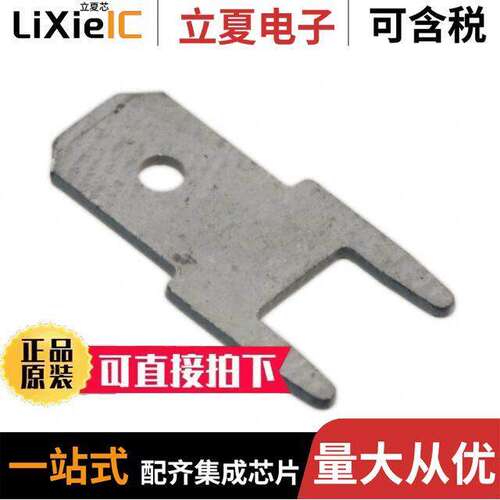 1285连接器 〔CONN QC TAB 0.187 SOLDER 〕