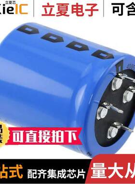 MAL205158472E3电容 〔CAP ALUM 4700UF 20% 63V T/H 〕