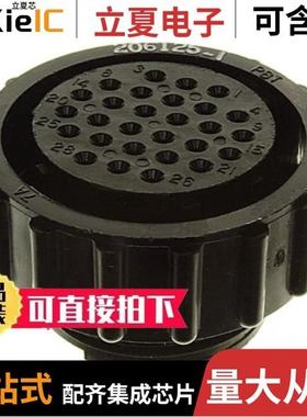 206070-8/206127-1/206126-1