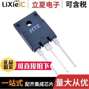NPN 〔T 〕 160V DARLGTN NTE2685分立半导体产品