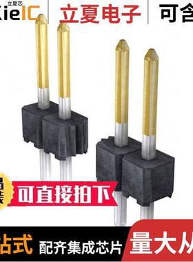 0901200775连接器 〔CONN HEADER VERT 15POS 2.54MM 〕