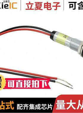 6781215332F光电元件 〔8MM HG/G PMI-12VDC W/O-RING 〕