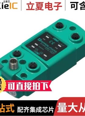 IC-KP2-2HB17-2V1D/INX360D-F99-U2E2-V15/INX360D-F99-I2E2-5M