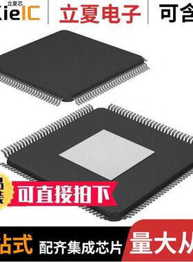 KSZ9897STXC-TR芯片 〔IC ETHERNET SWITCH 7PORT 128TQFP 〕
