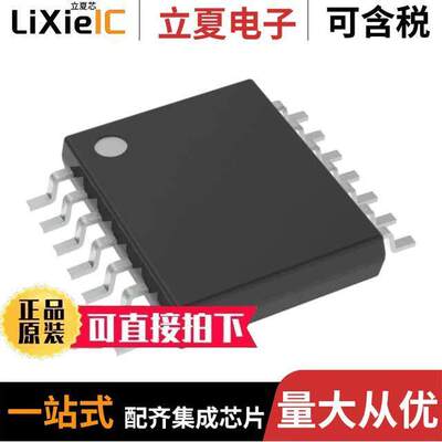 TLV3544IPWR芯片 〔IC CMOS 4 CIRCUIT 14TSSOP 〕