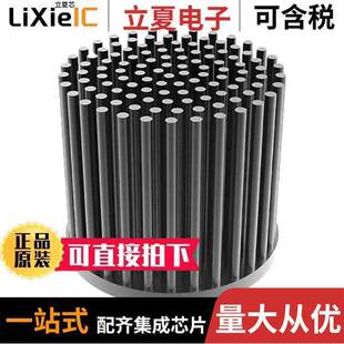PINLED 件 6830光电元 HEAT 〔PIN SINK LED DIA 〕 30H 68MM